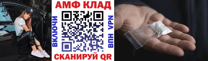 Amphetamine 97% Буй