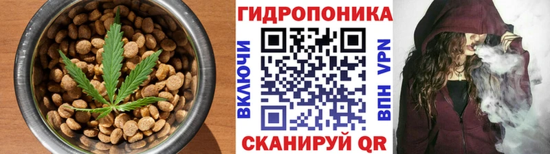 Еда ТГК конопля  Буй 