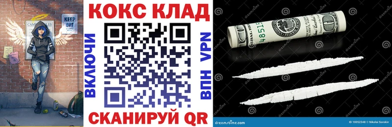 Кокаин FishScale Буй