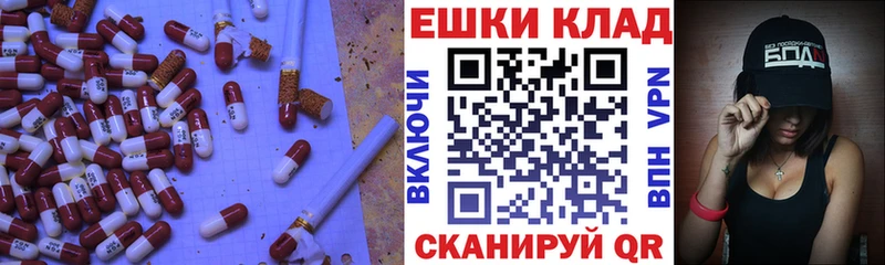 закладка  Буй  ЭКСТАЗИ 280мг 