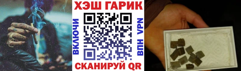 ГАШИШ VHQ  Буй 