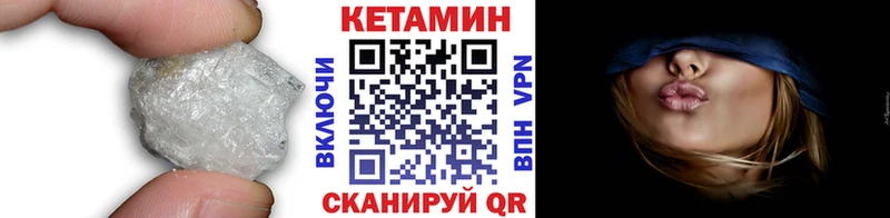 Кетамин ketamine  Буй 
