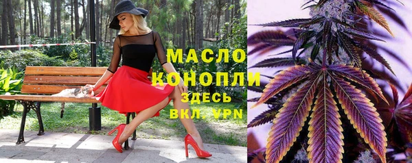 кристаллы Аркадак