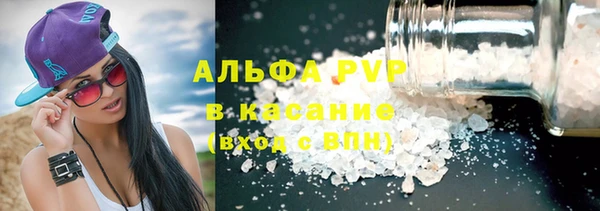 кристаллы Аркадак