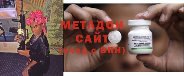 кристаллы Аркадак