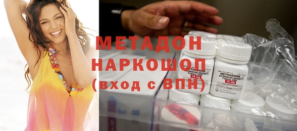 кристаллы Армянск