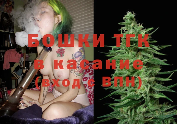 кристаллы Армянск