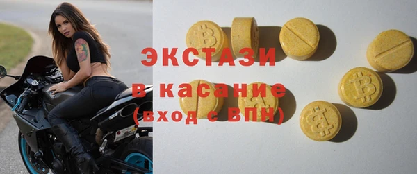 кристаллы Армянск