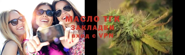 круглые Арсеньев