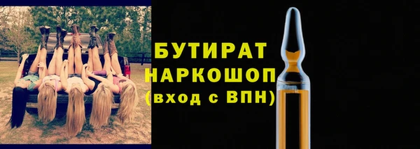 кристаллы Аркадак