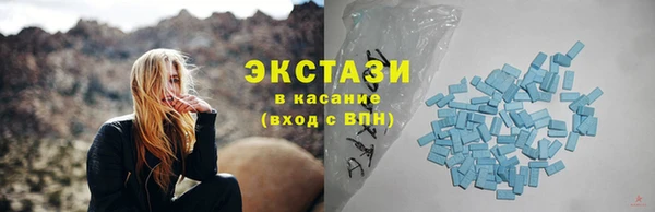 кристаллы Армянск