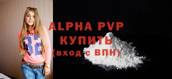 круглые Арсеньев