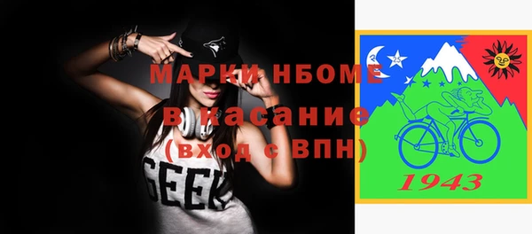 кристаллы Армянск