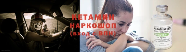 кристаллы Аркадак