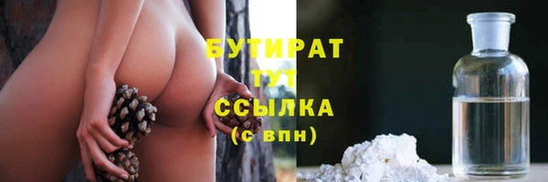 круглые Арсеньев