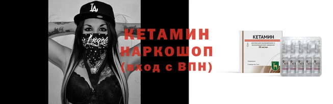кристаллы Армянск