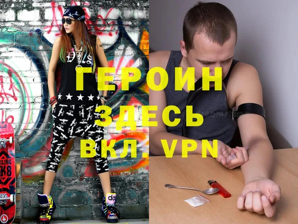 кристаллы Армянск