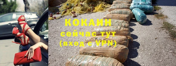 кристаллы Аркадак