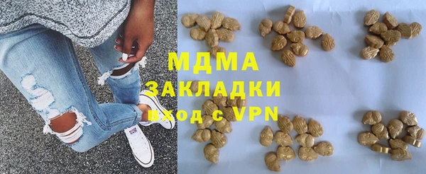 круглые Арсеньев