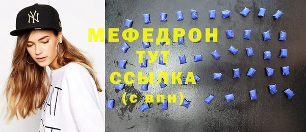 кристаллы Армянск