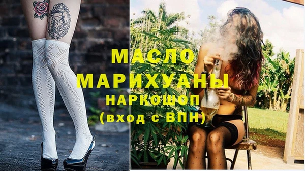 кристаллы Аркадак