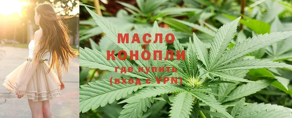 кристаллы Аркадак