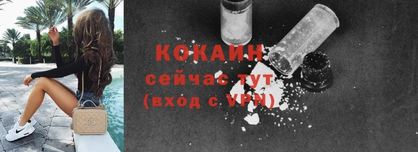 кристаллы Аркадак