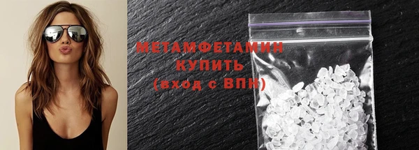 кристаллы Аркадак