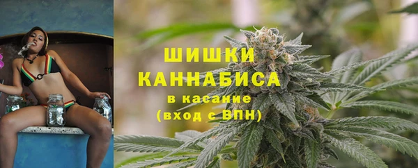 кристаллы Армянск