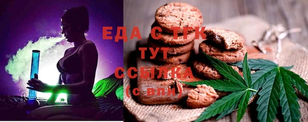 кристаллы Аркадак