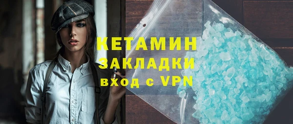 кристаллы Армянск