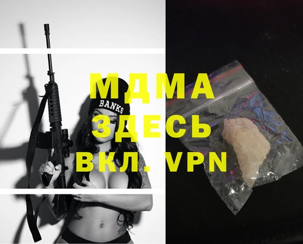 кристаллы Аркадак