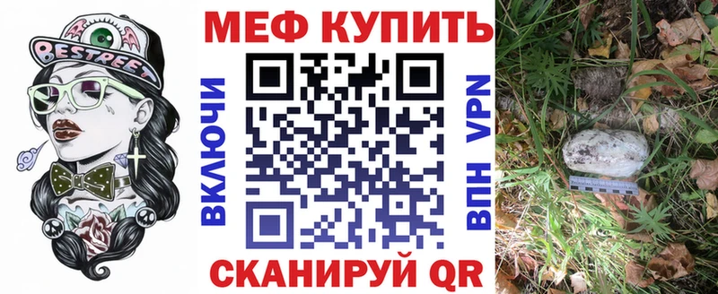что такое наркотик  Буй  Меф VHQ 