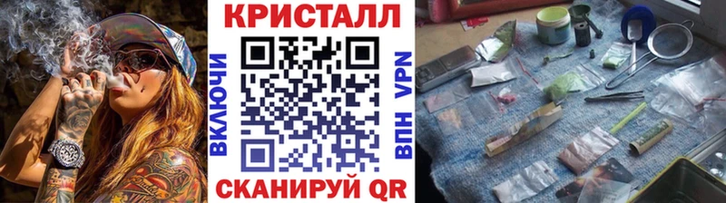 Метамфетамин Methamphetamine  закладки  Буй 