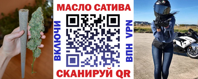 ТГК гашишное масло  Буй 