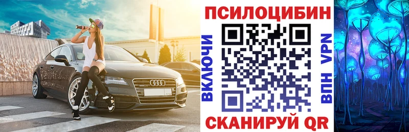 Псилоцибиновые грибы MAGIC MUSHROOMS кракен онион Буй
