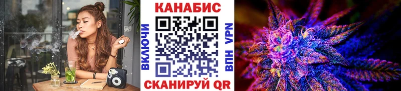 Марихуана Bruce Banner  Буй 